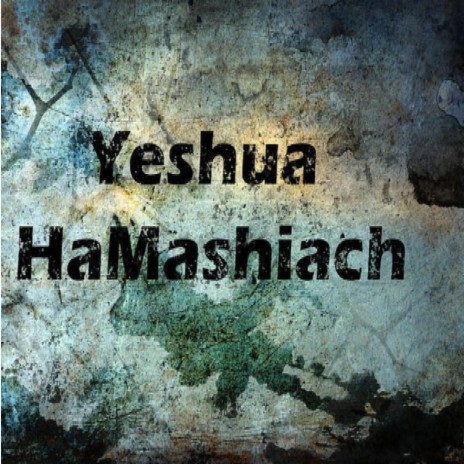 Yeshua Hamashiach | Boomplay Music