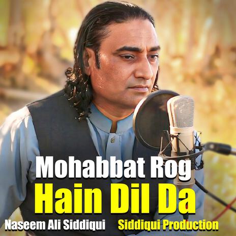 Mohabbat Rog Hain Dil Da