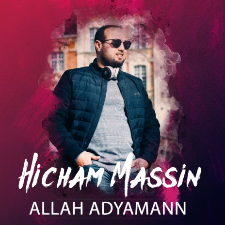 Allah Adyamann | Boomplay Music