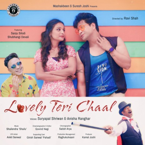 Lovely Teri Chaal ft. Sanju Silodi & Shubhangi Devali | Boomplay Music