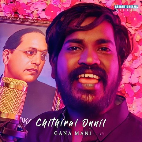 Chithirai Onnil | Boomplay Music