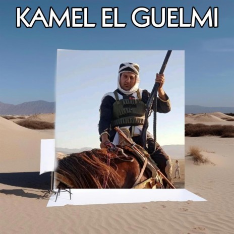 kamel el galmi - تحيا سمرة | Boomplay Music