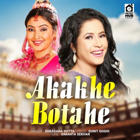 Akakhe Botahe | Boomplay Music