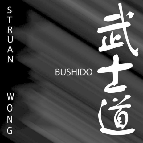 Mugen No Zetsubo Infinite Despair Struan Wong Mp3 Download Mugen No Zetsubo Infinite Despair Struan Wong Lyrics Boomplay Music