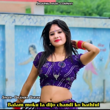 Balam Moku La Dijo Chandi Ko Hathful | Boomplay Music