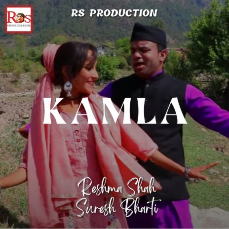 Kamla ft. Suresh Bharti | Boomplay Music