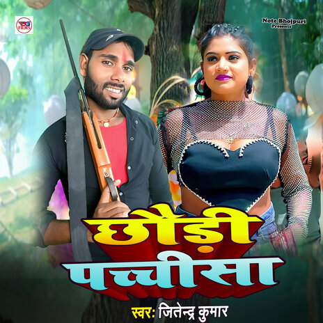 Chhaudi Pachisha | Boomplay Music