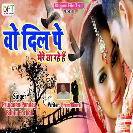 Wo Dil Pe Mere ft. Bablu Pathak | Boomplay Music
