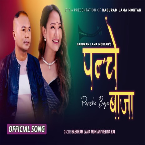 Panche Baaja | Nepali Song ft. Melina Rai
