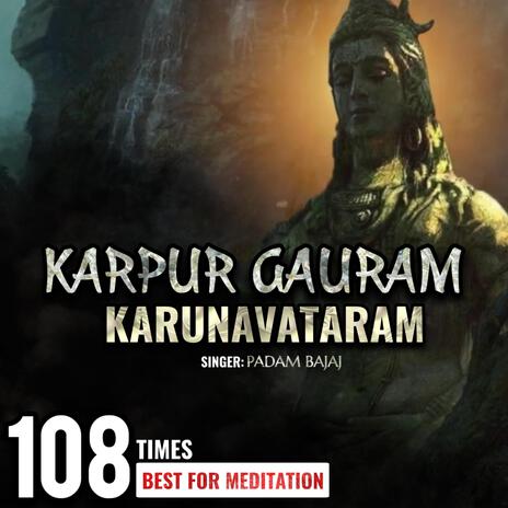 Karpur Gauram 108 Times | Boomplay Music