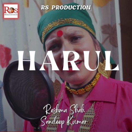 Harul ft. Sandeep Kumar | Boomplay Music