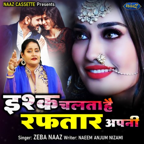 Ishq Chalta Hai Raftar Apni | Boomplay Music