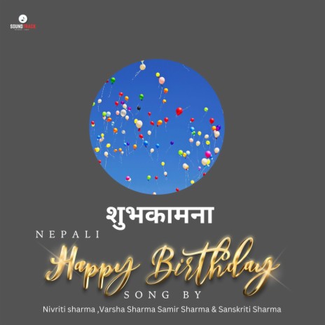 Shubhakamana Nepali Birthday Song ft. Samir Sharma