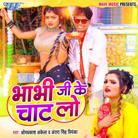 Bhabhi Ji Ke Chaat Lo ft. Antra Singh Priyanka