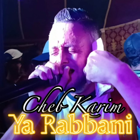 Ya Rabbani - ماشي قاع بنات اليوم هايمات | Boomplay Music