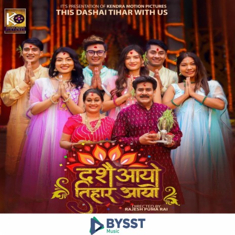 Dashain Aayo Tihar Aayo ft. Salin Thapa Magar & Sunita Thegim | Boomplay Music