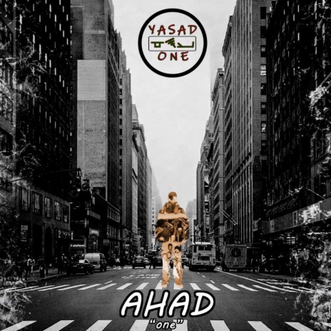 Yadah (Praise) | Boomplay Music