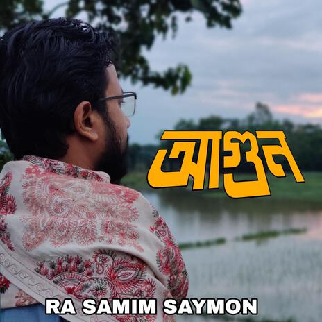 Agun Jalaiya ft. RA Samim Saymon | Boomplay Music