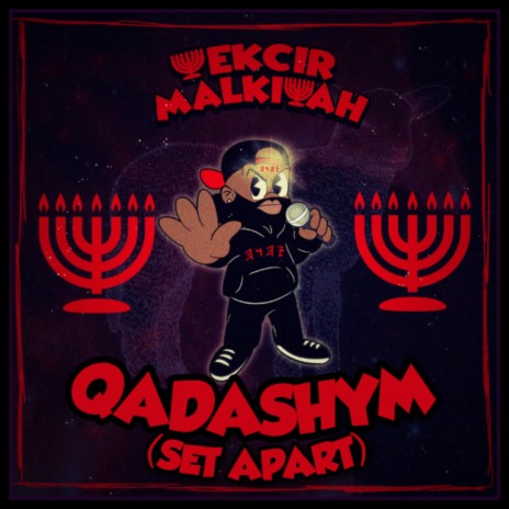 Ahayah Yekcyr MalkiYah | Boomplay Music