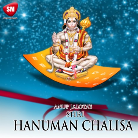 shri hanuman chalisa anup jalota mp3 download shri hanuman chalisa anup jalota mp3 download