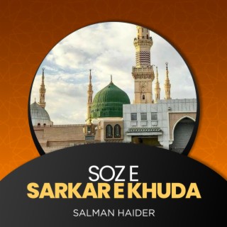 Soz e Sarkar e Khuda