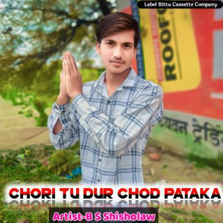 Chori Tu Dur Chod Pataka