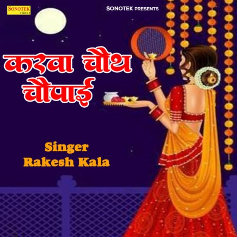 Karwa Chauth Chaupai | Boomplay Music