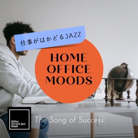 Music in the Office | Boomplay Music