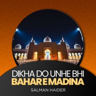 Dikha Do Unhe Bhi Bahar e Madina