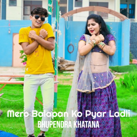 Mero Balapan Ko Pyar Ladli | Boomplay Music