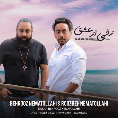 Zakhmi Az Eshgh ft. Behrooz Nematollahi | Boomplay Music