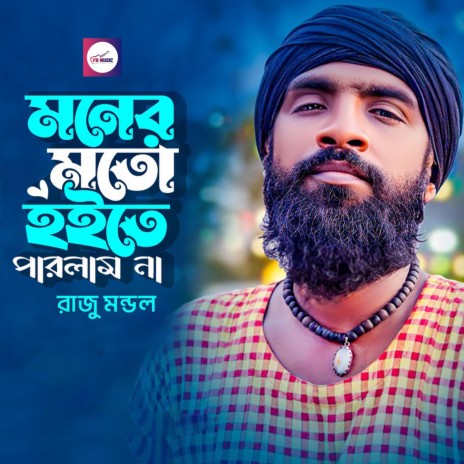 Moner Moto Hoite Parlam Na | Boomplay Music