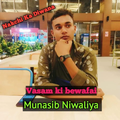 Vasam Ki Bewafai | Boomplay Music