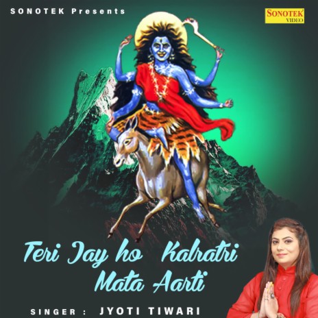 Teri Jai Ho Kaalratri Mata Aarti | Boomplay Music