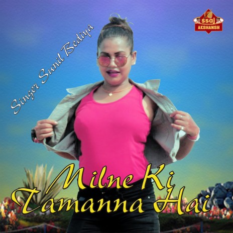 Milne Ki Tamanna Hai | Boomplay Music