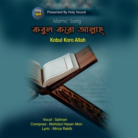Kobul Koro Allah | Boomplay Music