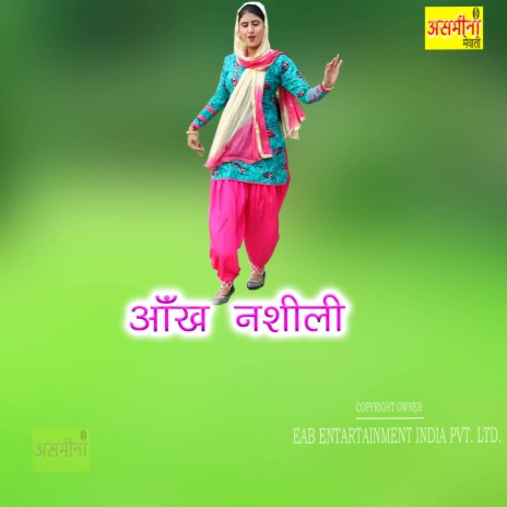 Aankh Nashili | Boomplay Music