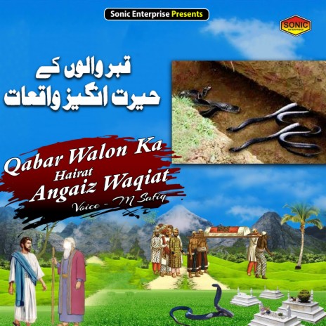 Qabar Walon Ka Hairat Angaiz Waqiat (Islamic) | Boomplay Music