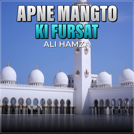 Apne Mangto Ki Fursat | Boomplay Music