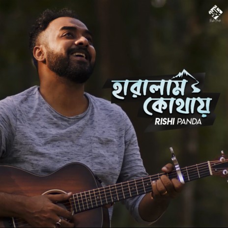 Haralam Kothay | Boomplay Music