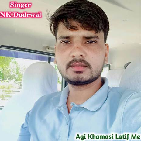 Agi Khamoshi Life Me | Boomplay Music