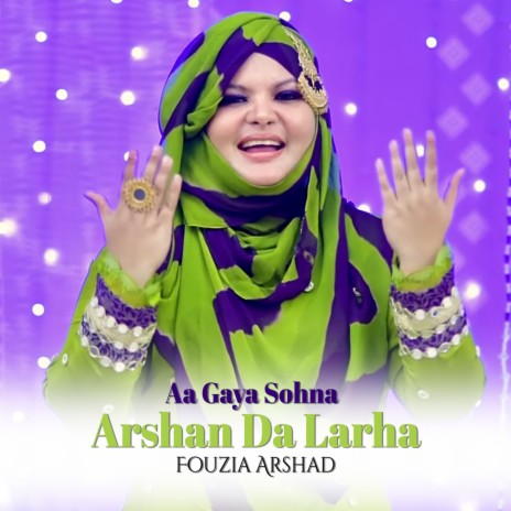 Aa Gaya Sohna Arshan Da Larha | Boomplay Music