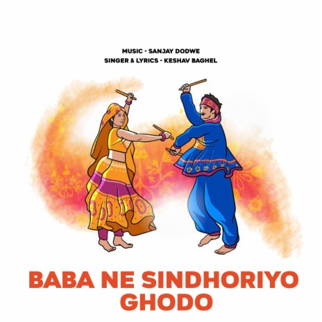 Baba ne sindhoriyo ghodo | Boomplay Music