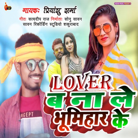 Lover Bana Le Bhumihar Ke (Bhojpuri) | Boomplay Music