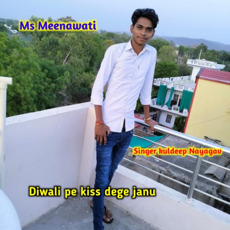 Diwali Pe Kiss Dege Janu