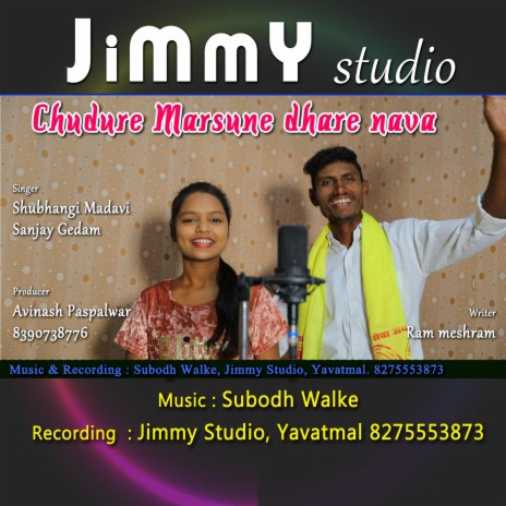 Chudure Marsune Gondi Song ft. Subodh Walke, Sanjay Gedam & Shubhangi Madavi | Boomplay Music