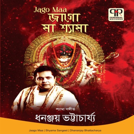 Jago Go Jago Janoni | Boomplay Music