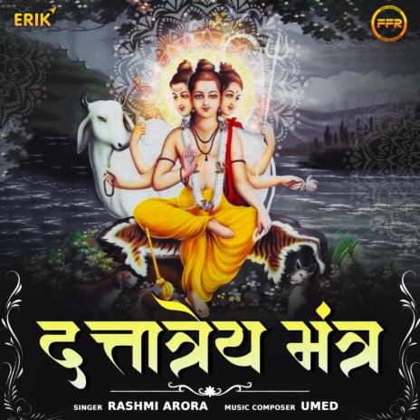 Dattatreya Mantra | Boomplay Music