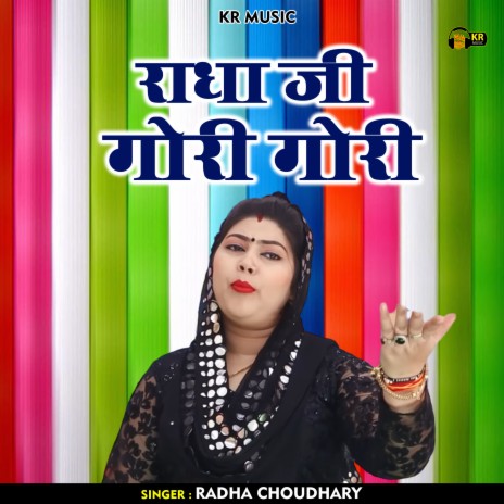 Radha Ji Gori Gori (Hindi) | Boomplay Music