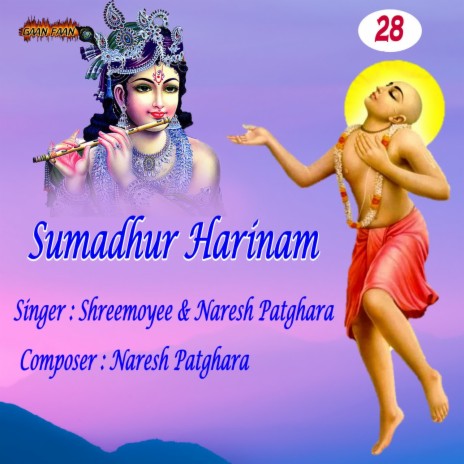 Sumadhur Harinam Part - 28 ft. Naresh Patghara | Boomplay Music